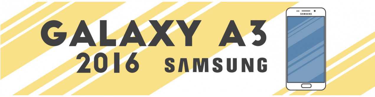 Galaxy A3 (2016)