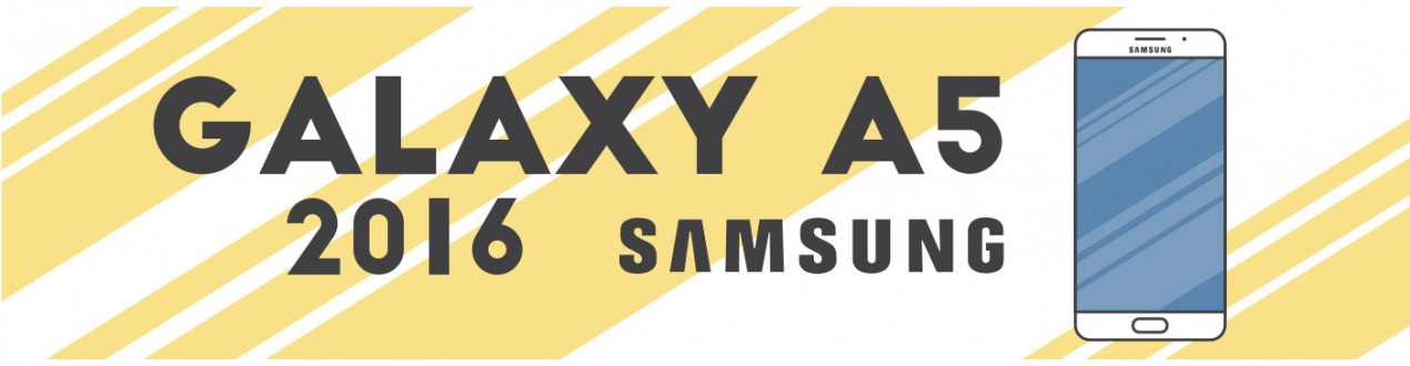 Galaxy A5 (2016)