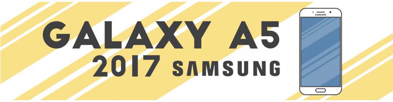 Galaxy A5 (2017)