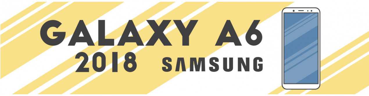 Galaxy A6 (2018)