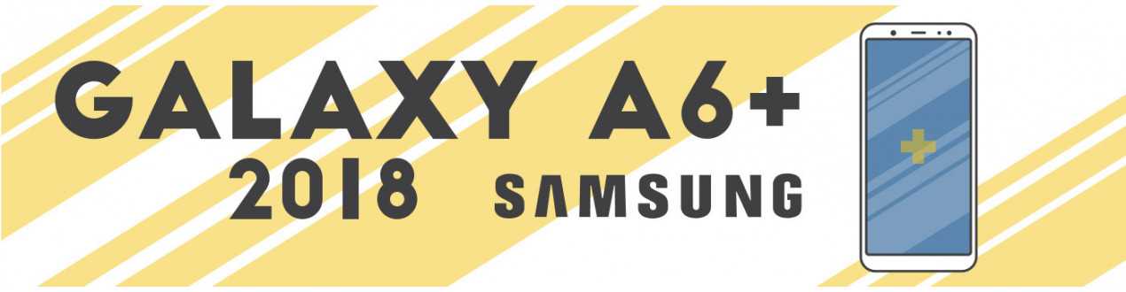 Galaxy A6 Plus (2018)