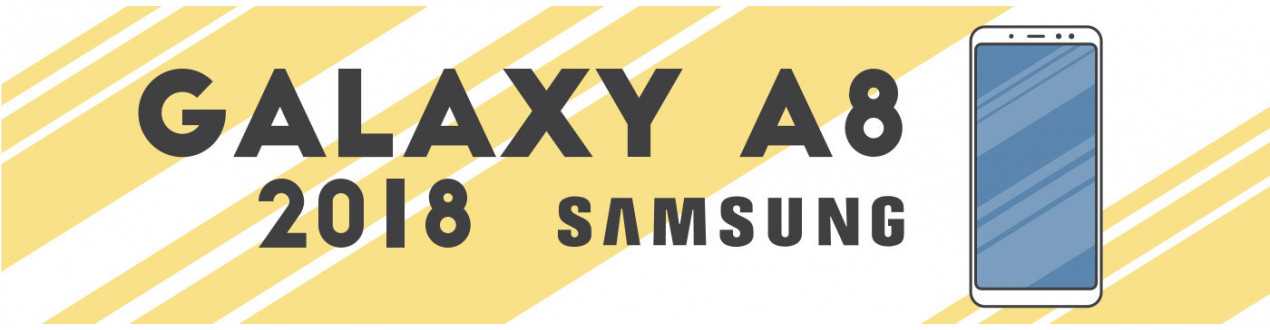 Galaxy A8 (2018)