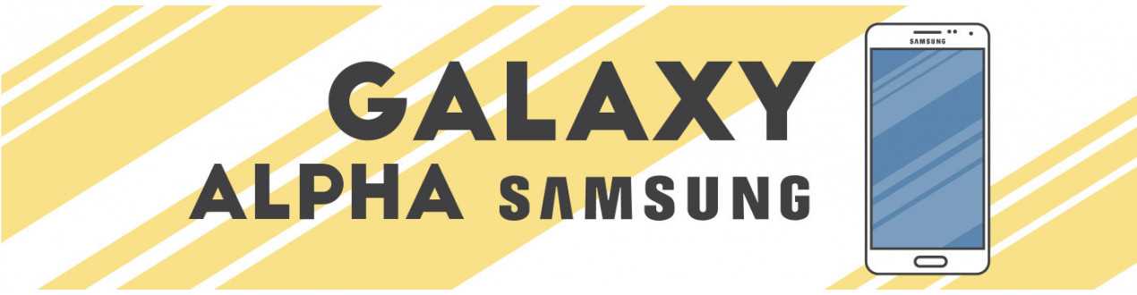 Galaxy Alpha