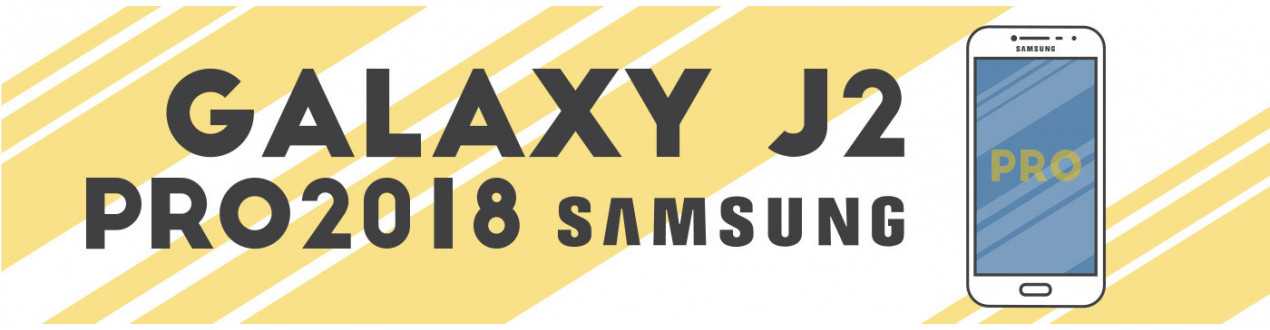 Galaxy J2 Pro (2018)