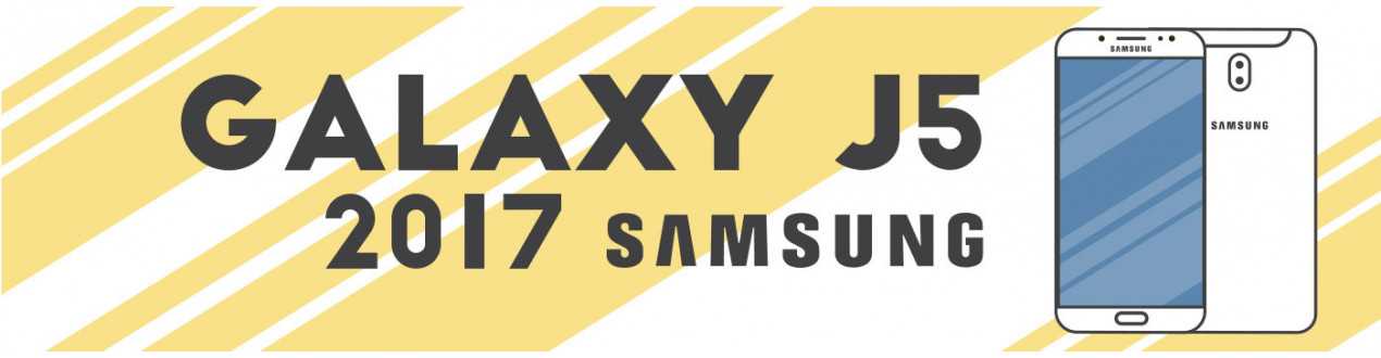 Galaxy J5 (2017)