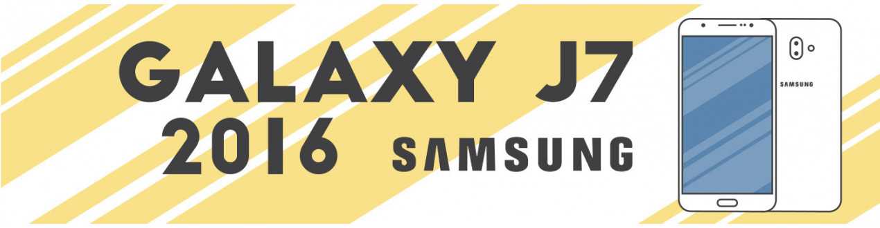 Galaxy J7 (2016)