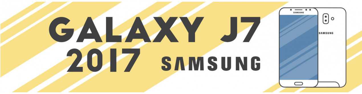 Galaxy J7 (2017)