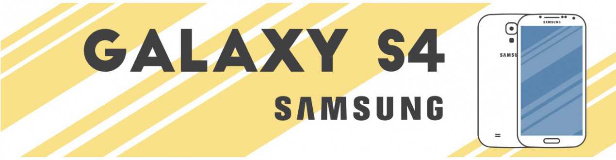 Galaxy S4