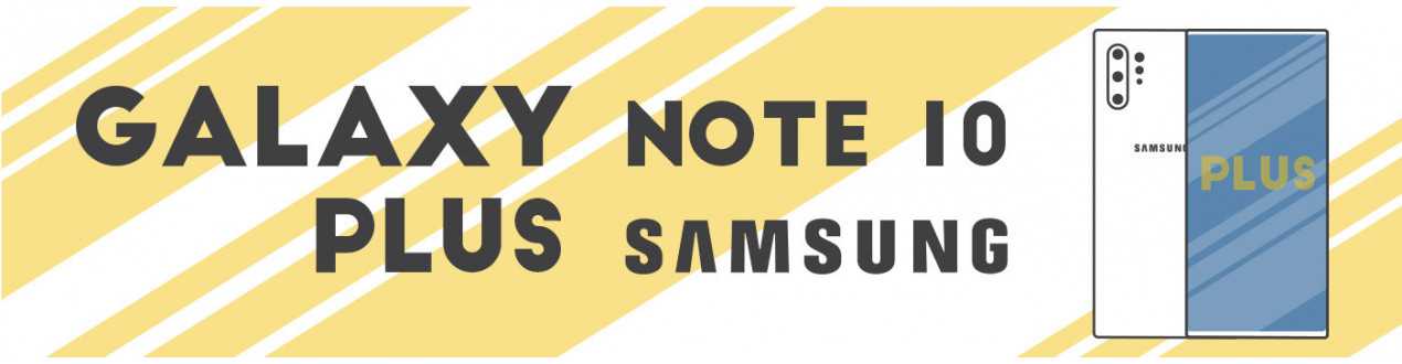 Galaxy Note 10 Plus