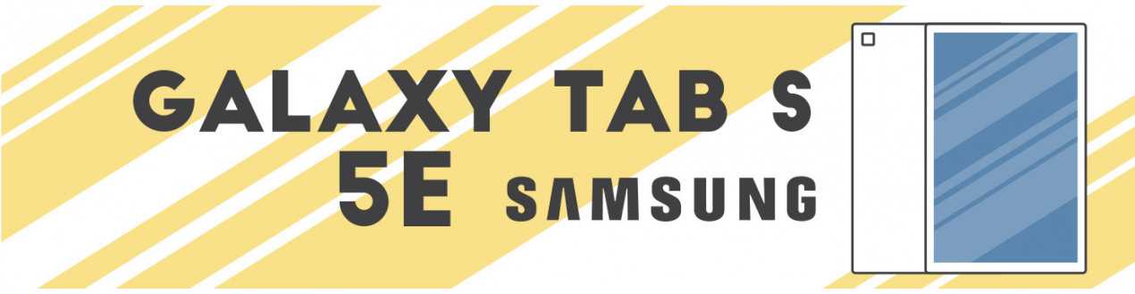 Galaxy Tab S5e