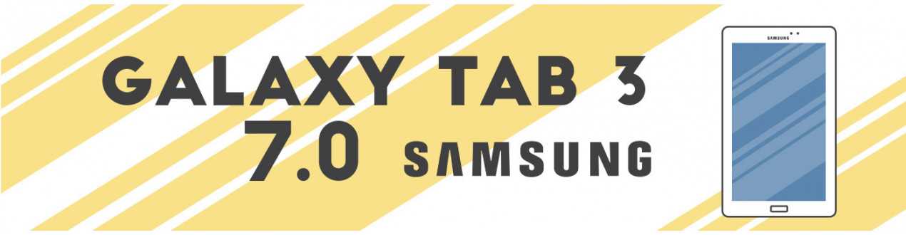 Galaxy TAB 3 7.0