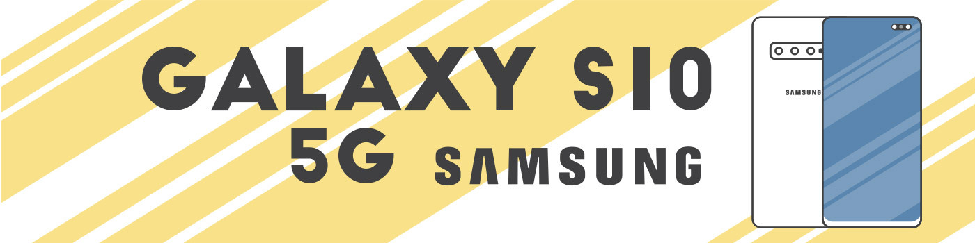Galaxy S10 5G (2019)